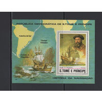 Корабли Сан-Томе и Принсипи 1982 Португальский и испанский мореплаватель Фернан Магеллан