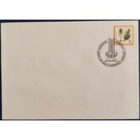 Спецгашение. День дружбы Славянских народов. 2004 г.