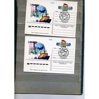 Открытка, почтовая карточка, 1982, Заг. 108,  50-летие СЕВЕР. МОРСК. ПУТИ СГ АРХАНГЕЛЬК, МУРМАНСК по 1,30р