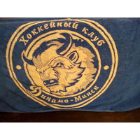 Махровое Полотенце с Логотипом "Хоккейный Клуб "Динамо" Минск" - Размеры: 70/140 см.