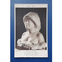 Франция нач.20в. Открытка(ПК) изд.Лапина. Париж.Музей Родена. Скульптура "Герцогиня Шуазель" Огюст Роден. Чистая.