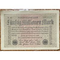 Банкнота 50 миллионов марок 1923 год. Веймарская республика.