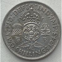 Великобритания 2 шиллинга (флорин) 1945 г.