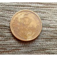 Werty71 СССР 5 копеек 1953