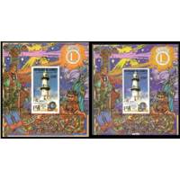 Джибути 1983 Лайонс-клуб минарет МАЯК MNH