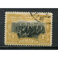 Королевство Румыния - 1906 - 40-летие правления Короля Кароля I 1B - [Mi.187] - 1 марка. Гашеная.  (Лот 19HQ)-TG3P1