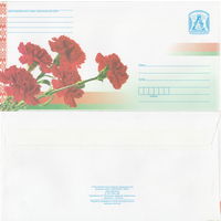 Беларусь 2009 Красные гвоздики (к4)