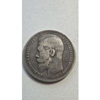 1 Рубль 1897 год (А.Г.)