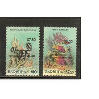 Барбуда-1990(Мих.,1230-1231) , **  , Морская  Фауна,Рыбы , Надп.(полная серия)
