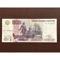 500 рублей 1997 года, модификация 2004 года