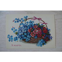 Куртенко Г., 8 Марта; 1983, чистая, ДМПК.