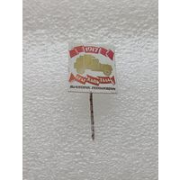 Ленинград. Памятник революции. #-IV-07