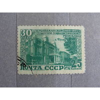 Продажа коллекции с 1 рубля! Почтовые марки СССР РЕДКОСТЬ.