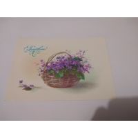 Открытка  1989г. Подписана. Художник О. Коробова.