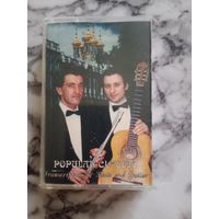 Аудио кассета Popular classic