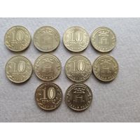 Монета 10 российских рублей Старая Русса за 1 белорусский рубль, 2016 год, цена за 1 шт., м-3 к-37 (3604)