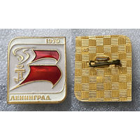 Ленинград. Алые паруса. 1970