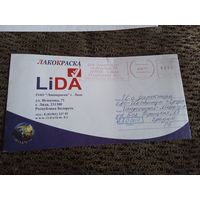 Конверт от Лида Лакокраска Гродно обл