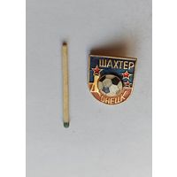 Знак, значок Шахтёр футбол СССР