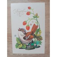 Пешехонов 1987 не подписана