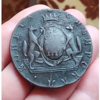 10 копеек 1776 года КМ, Сибирская монета.