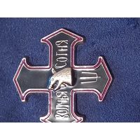 Знак волчья сотня