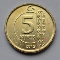 Турция, 5 куруш 2013 г.