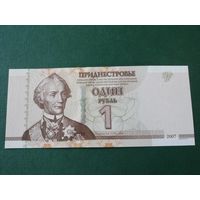 1 рубль 2007г UNC Приднестровье