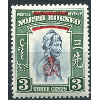 Северное Борнео 1947 **  Британские колонии