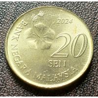 Малайзия 20 сенов, 2024    ( 1-4-1 )