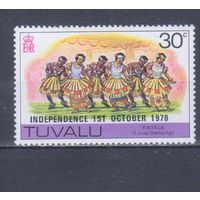 [2433] Тувалу 1978. Культура и быт.Костюмы.Танцы. НАДПЕЧАТКА. MNH
