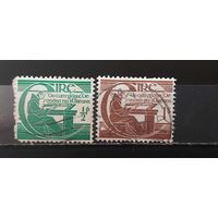 РАСПРОДАЖА ИРЛАНДИЯ 1944г. Полная серия. Гаш.