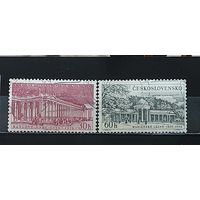 РАСПРОДАЖА ЧЕХОСЛОВАКИЯ 1958г. Гаш.