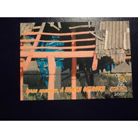 Календарик 2007 г.  время проходит, А КРАСКИ ОСТАЮТСЯ.