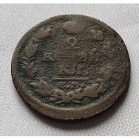 2 коп 1817  с 1 рубля за вашу цену