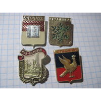 Города, 4 значка/25 с рубля!