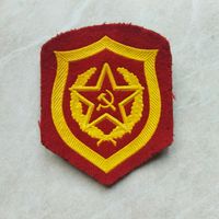 Нарукавный знак. Мотострелковые войска СССР. Образца 1969 года. Военторг.