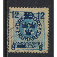Швеция 1918 Вып Для Ландштурма (III) Надп Стандарт #Mi 120