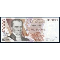 Эквадор. 10000 сукре 1999 г. P127e.  Серия AP. UNC.