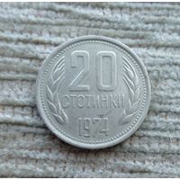 Werty71 Болгария 20 стотинок 1974