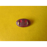 Нагрудный знак СССР.Тяжелая атлетика. Штанга.