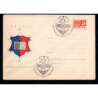 Художественный маркированный конверт СССР со спецгашением N 5621 (24.05.1968) 250 лет Семипалатинску