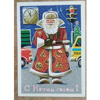 Бойков А. С Новым годом. 1983 г. ПК. Прошла почту.
