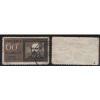 Польша (Mi)PL1412 (Известные поляки) 1963 год 60 gr Людвиг Кшывицкий (a1-02 ТОРГ/ВАША ЦЕНА