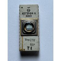 Микросхема К573РФ4