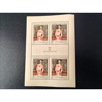 ЧССР.1968г.Ф.Купка.Артистка кабаре.