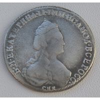 Полуполтинник 1785 года. СПБ ЯА. Отличное состояние