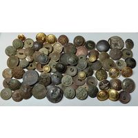 Лот пуговиц