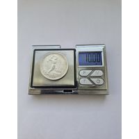 50 копеек 1924 года. ТР. Серебро 900. Монета не чищена. 45516