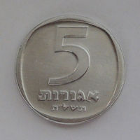 Израиль 5 агорот, 5738 (1978)